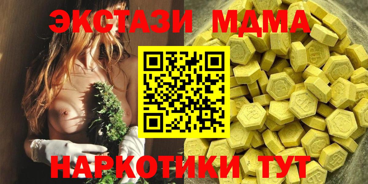 Экстази Punisher Воронеж