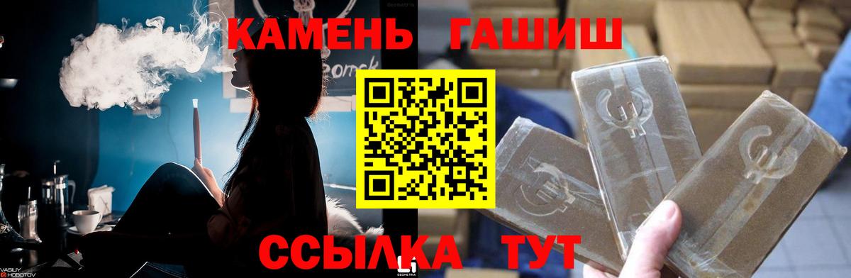 ГАШ AMNESIA HAZE  Вход с VPN  ГАШ индика сатива  Воронеж 