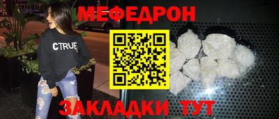 ешки Кунгур
