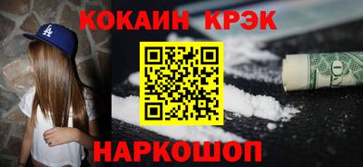 ешки Кунгур