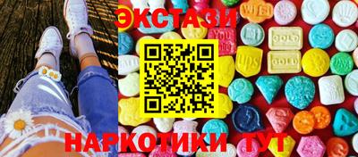 ешки Кунгур