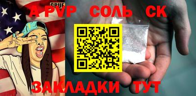 герыч Кулебаки