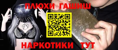 ешки Кунгур