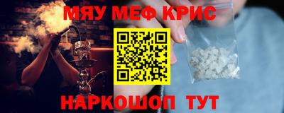 ешки Кунгур