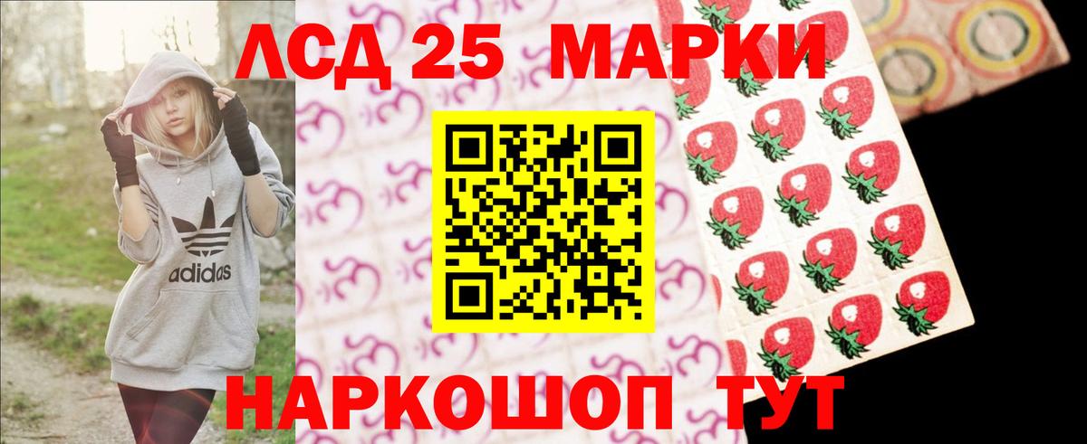 Лсд 25 экстази ecstasy  ссылка на мегу ТОР  Вход с VPN  Воронеж  LSD-25 экстази ecstasy 
