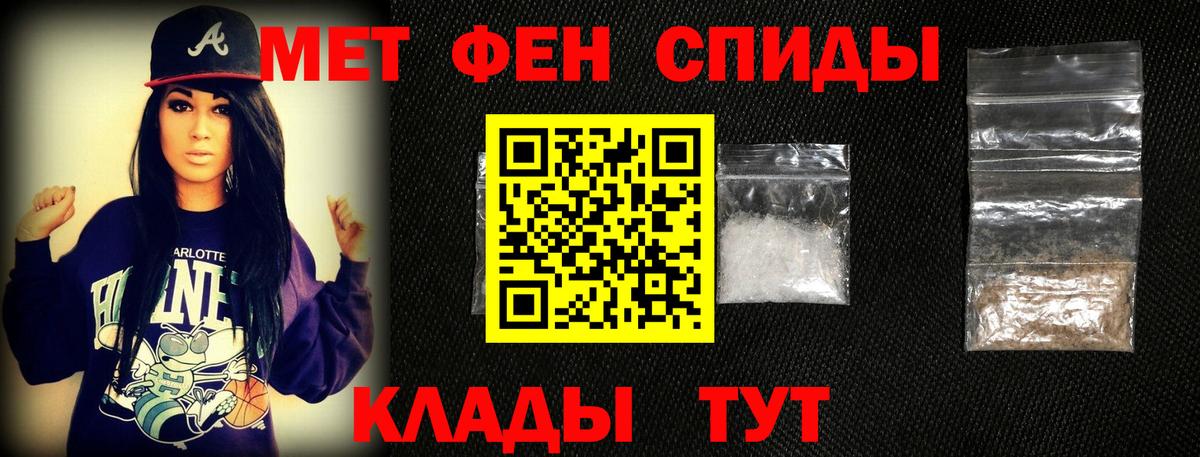 Первитин витя Воронеж
