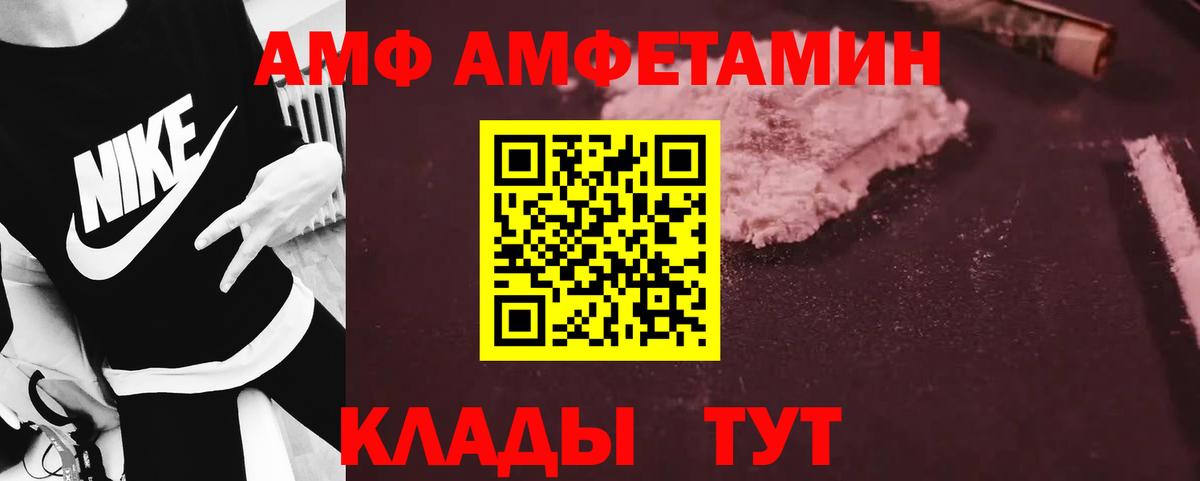 Первитин мет  Вход с VPN  Воронеж  Первитин  Первитин мет 