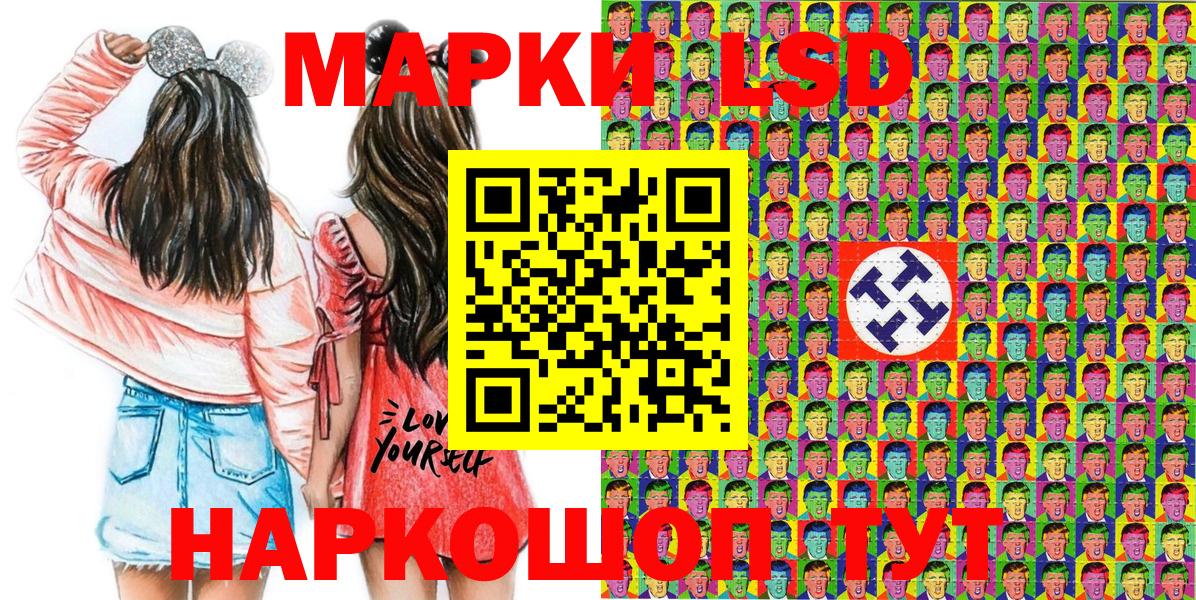 Марки 25I-NBOMe 1,8мг  Вход с VPN  Воронеж  Марки NBOMe  Марки 25I-NBOMe 1,8мг 