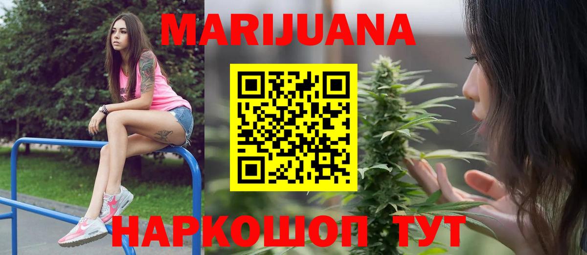 Каннабис тримм  Каннабис ГИДРОПОН  Воронеж  Бошки Шишки план  Вход с VPN 